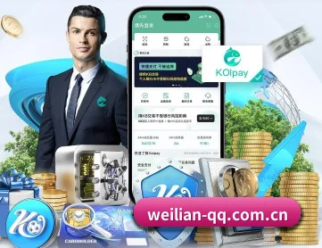 威廉体育 APP(William)